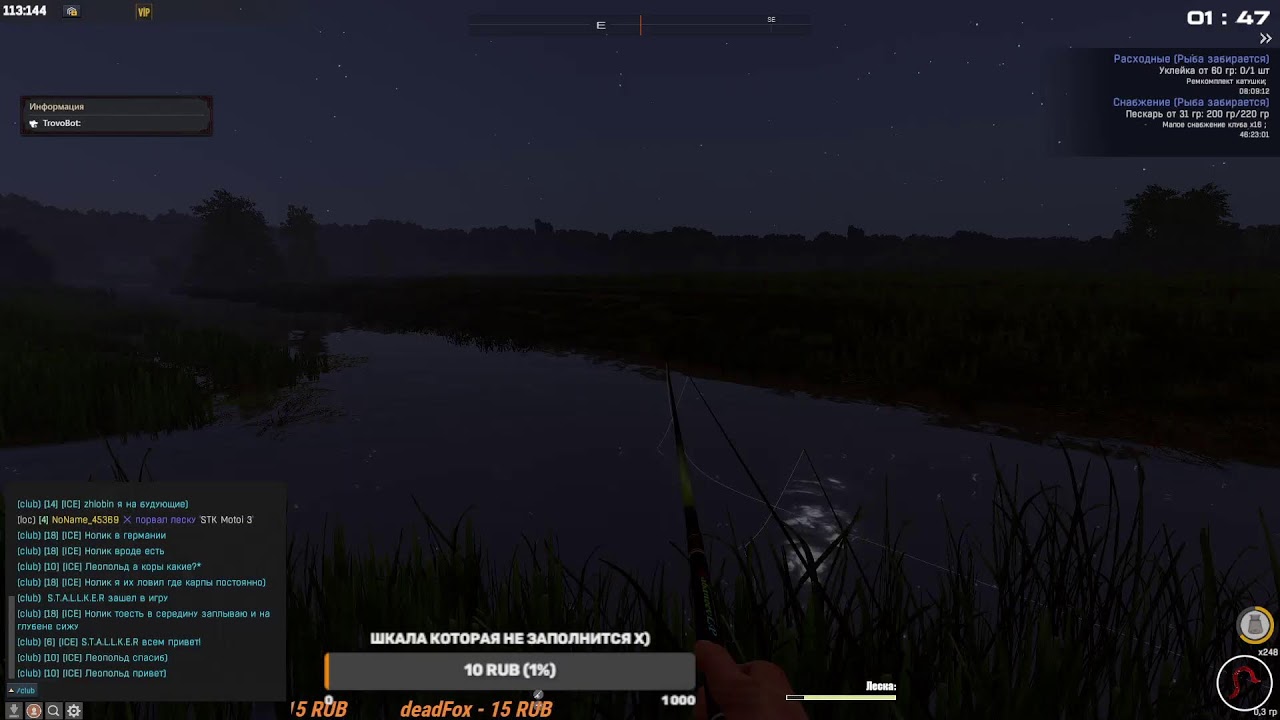 Прямая трансляция "TheFisher Online" Life42