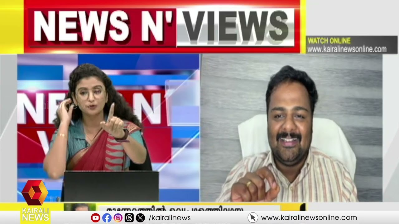 പ്രതിപക്ഷത്തിന് വിഷയ ദാരിദ്ര്യം ? | NEWS N VIEWS