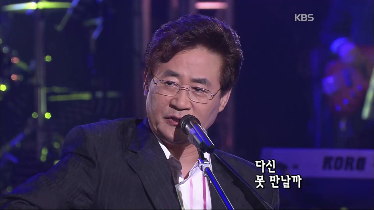 윤형주 - '바보' [콘서트7080, 2005] | Yoon Hyung Joo  - 'the fool'