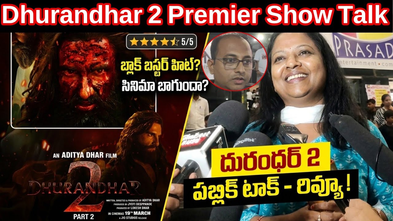 Dhurandhar 2 First Day First Show Public Talk | Dhurandhar 2 Imax Review | Ranaveer Sing |Rating🔥