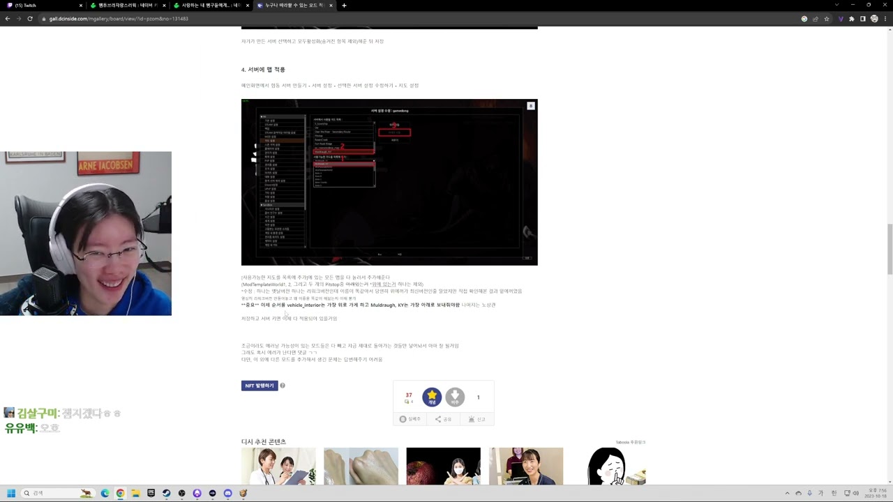 프로젝트 좀보이드,스듀 계원즈 231018