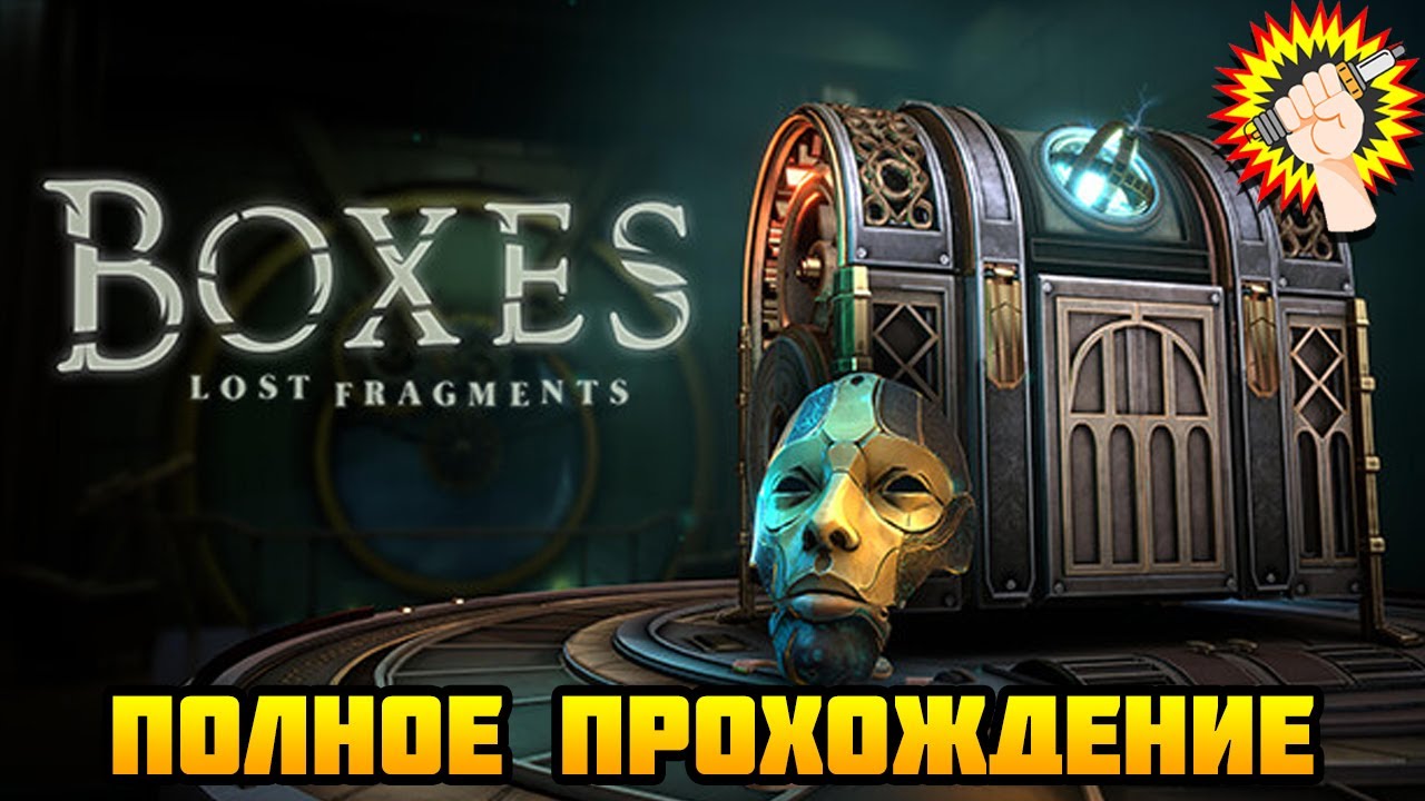 Boxes: Lost Fragments (2024) - Полное Прохождение Игры 100%