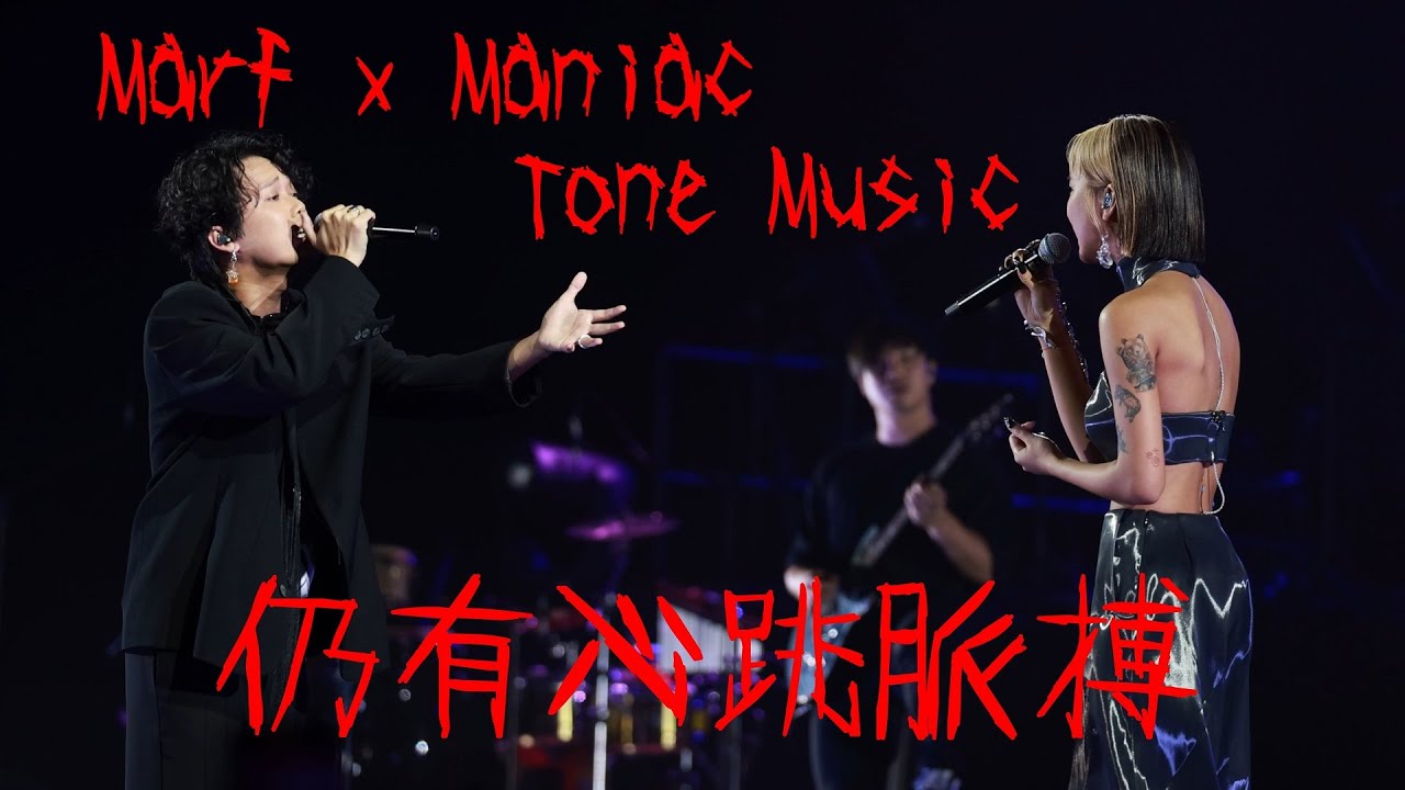 Marf x Maniac 