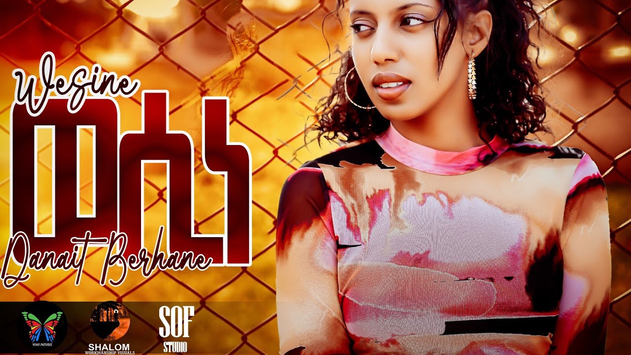 Arkan -ወሲነ wesine New Eritrean music video 2025 by Danait berhane 