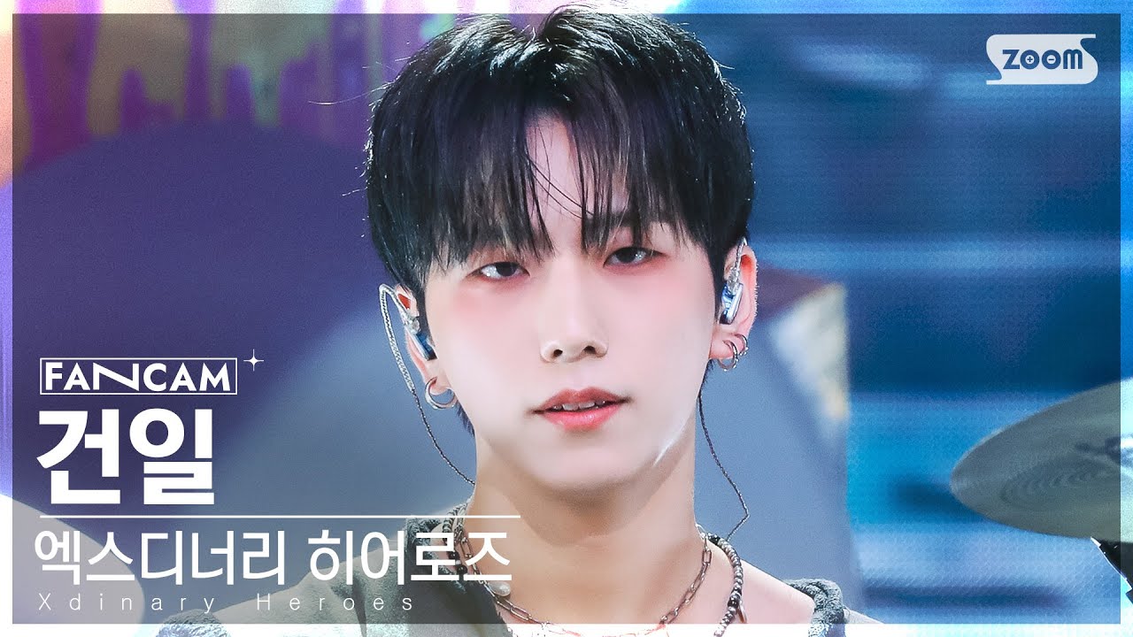 [안방1열 직캠4K] 엑스디너리 히어로즈 건일 'Freakin' Bad' (Xdinary Heroes GUN-IL FanCam) @SBS Inkigayo 230430