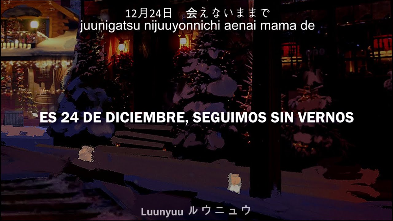 Christmas Eve - Yuuri 【SUB ESPAÑOL】 (クリスマスイブ)