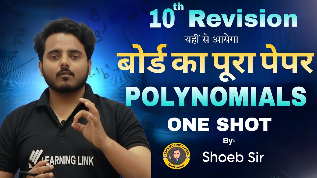 Polynomials One Shot | Class 10th Mathematics Revision | By- Shoeb Sir | Super Importants For Boards