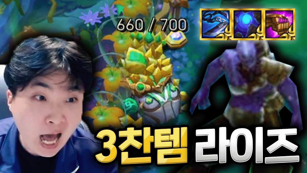 미친고점의 이쉬탈 라이즈