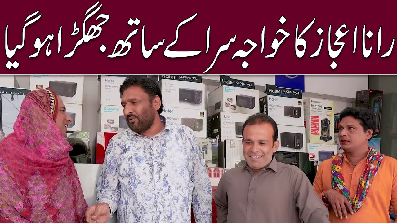 Rana Ijaz New Funny Video | Standup Comedy By Rana Ijaz | Rana Ijaz & Shemail Funny Video | 