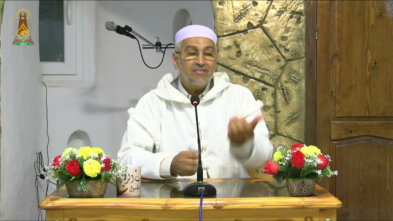 الإيمان والعمل الصالح طريق الفلاح | د. الشيخ بالحاج قاسم بن أحمد