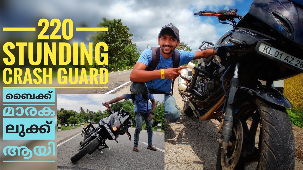 220 stunding crash guard installed|😍ഒരു കിടുക്കാച്ചി സബ്ബവം