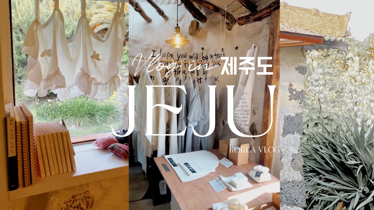 韓國濟州🐠夏季小旅行🌴3種不同休閑住宿推介｜4個特色店舖｜濟州島隱藏景點 | 必訪CAFE | 月汀里｜西歸浦黑毛豬烤肉店| Jeju Vintage Shop
