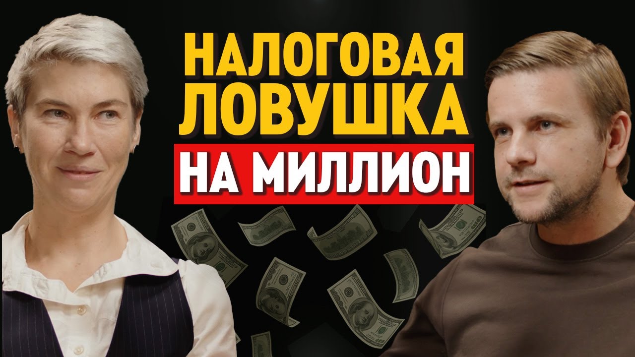 Налоги в Таиланде при покупке и продаже недвижимости Пхукета разбор с юристом Александрой Агапитовой