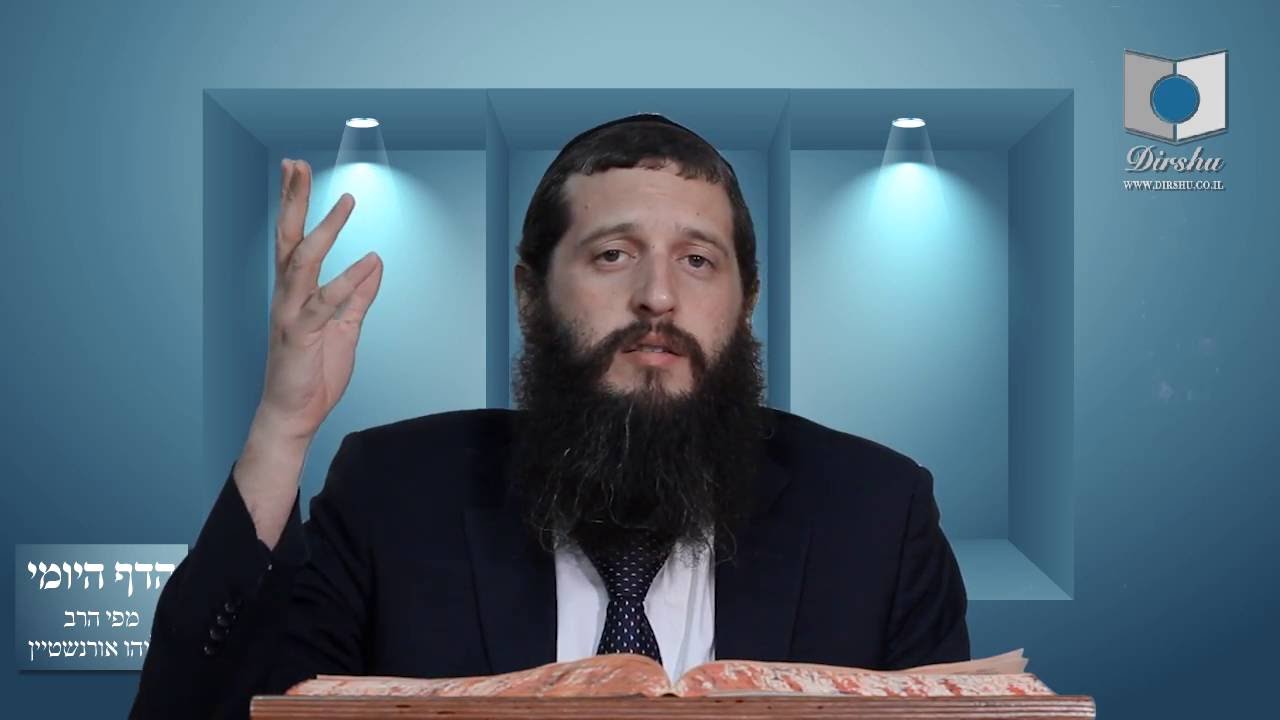 הדף היומי מסכת בבא קמא דף קטו