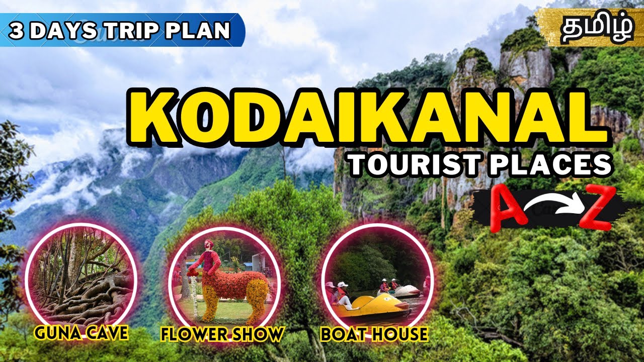 கொடைக்கானல் | Kodaikanal Tourist Places in Tamil | Places to visit in Kodaikanal 2025 | Budget Trip