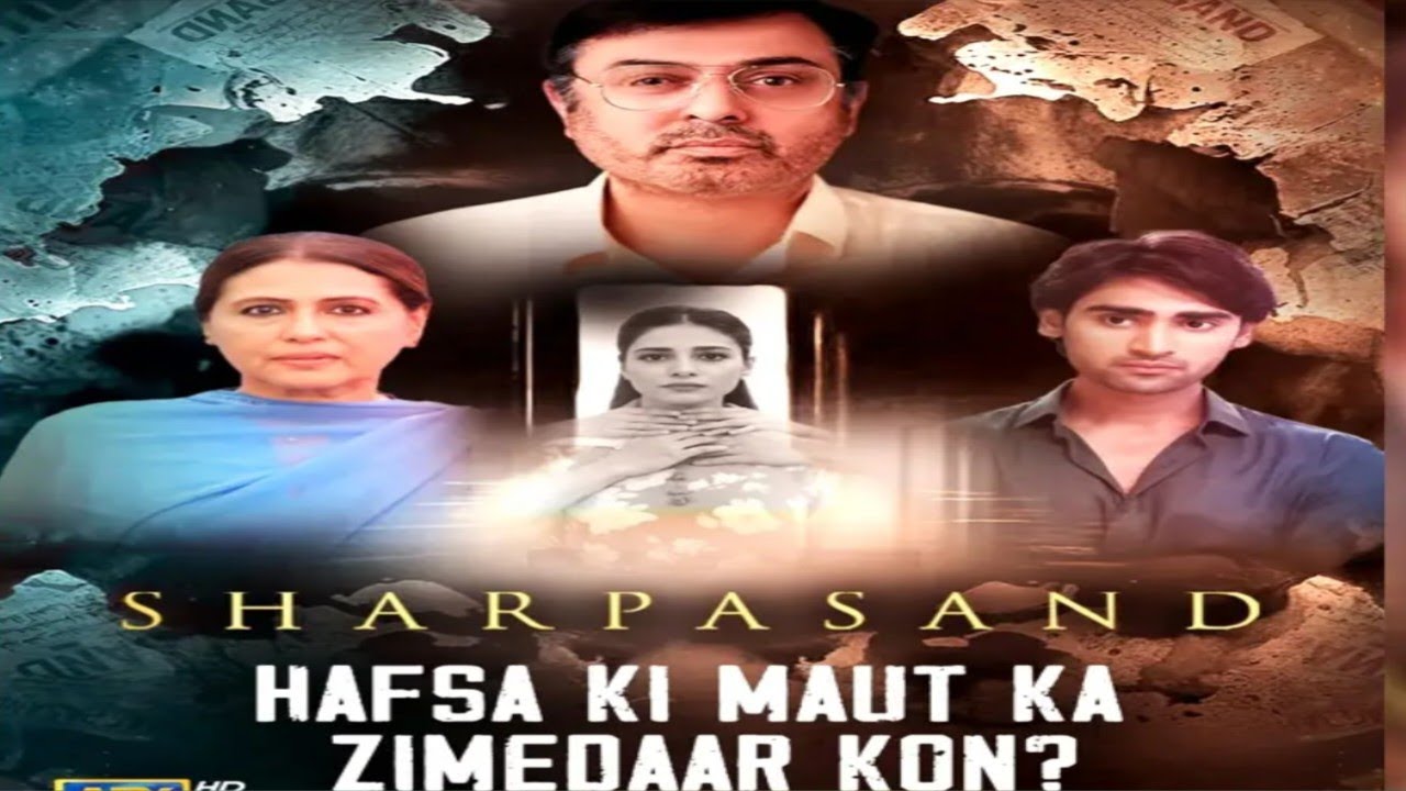 Sharpasand drama review / Hafza ki mout ka kon zimmidar hai / 