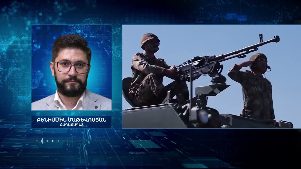 ԹՐԱՄՓԻ ՎԵՐՋՆԱԺԱՄԿԵՏԸ ՍՊԱՌՎՈՒՄ Է, ԹԵՀՐԱՆԸ ՊԱՏՐԱՍՏՎՈՒՄ Է «ՑԱՏԿԻ»