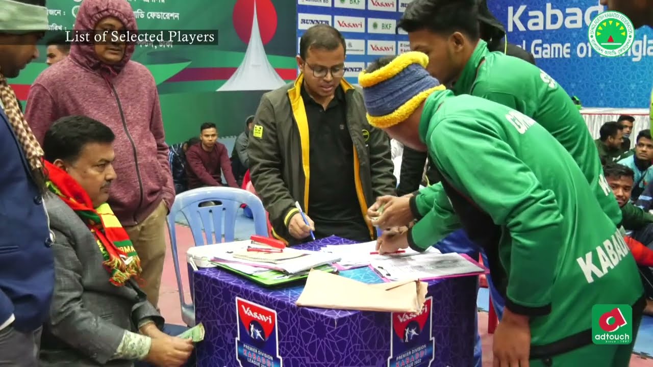 Day 4 | Selection Program | BKF | 2nd Junior World Kabaddi Championship (Boys) 2023 | Iran