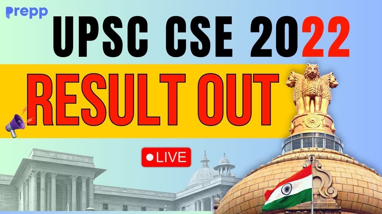 UPSC CSE 2022 Final Result Out | UPSC CSE 2022 | #upsc2022result #upsc #upscfinalresults