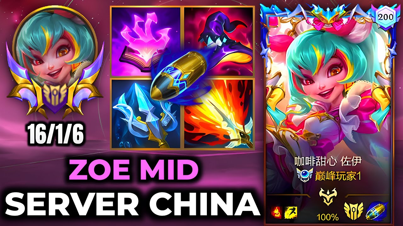 Zoe Wild Rift China - MVP 16 Kills, Build, Runes, Season 17 - Gameplay Cafe Cuties Zoe