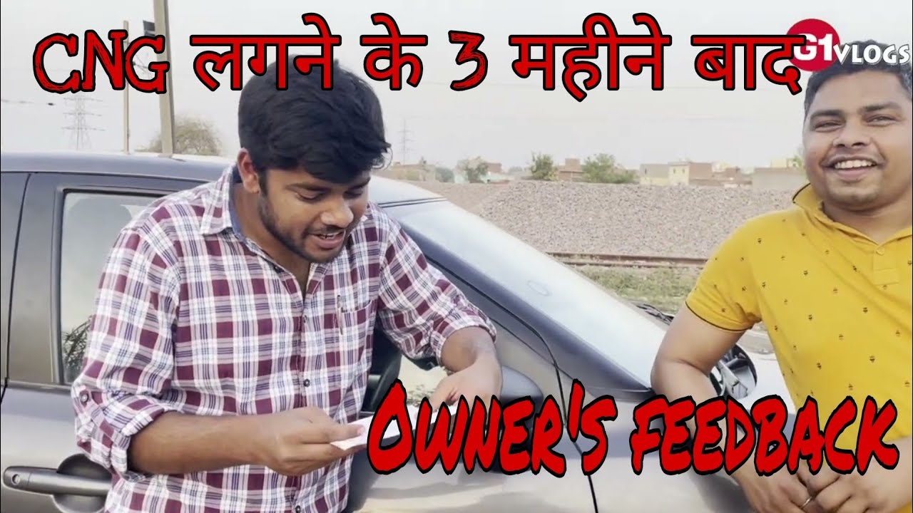 Baleno CNG  review | CNG लगवाने के 3 महीने बाद | Motozen cng kit review