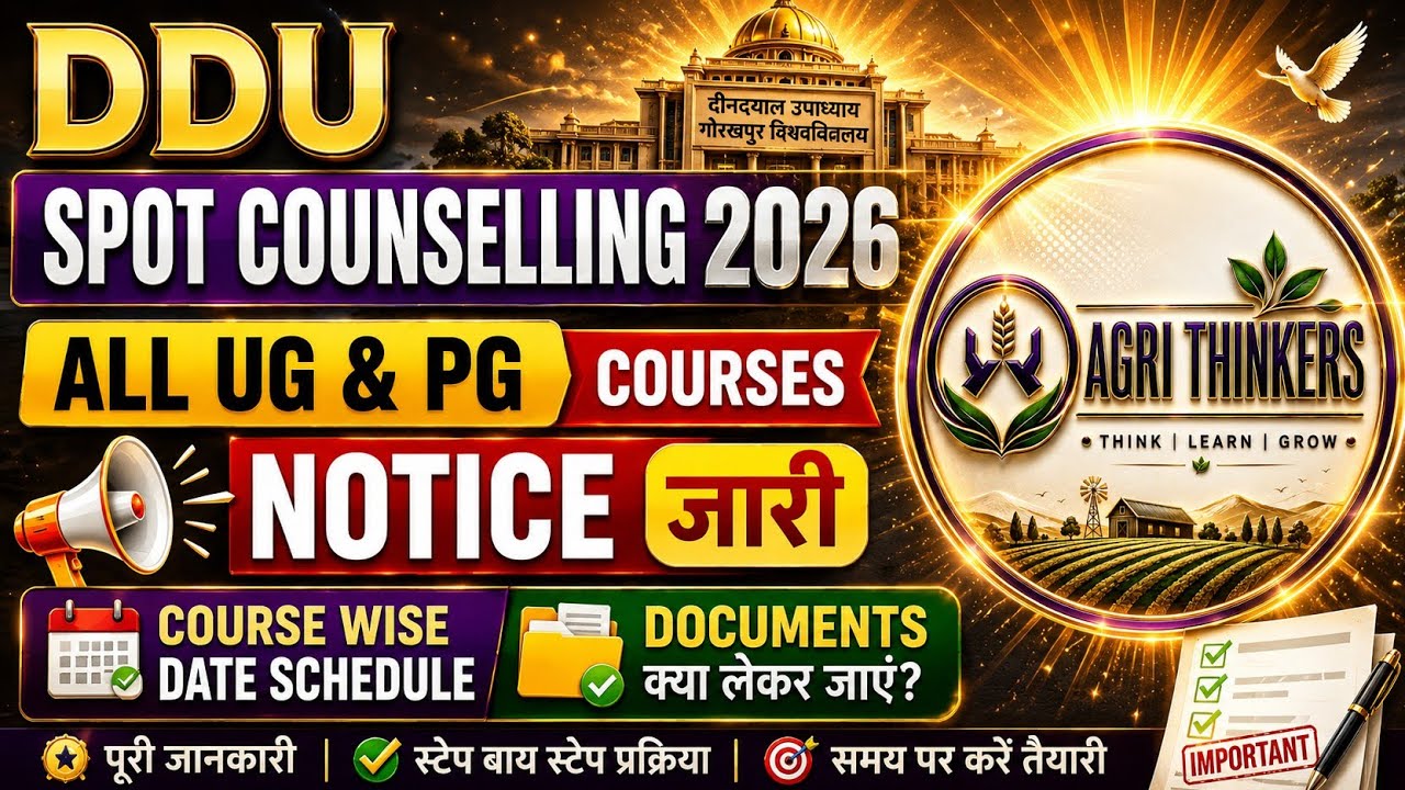 DDU Counselling 2026 | UG & PG | Spot Round Notice out | कब जाएं ? Documents क्या लें? | Admission 