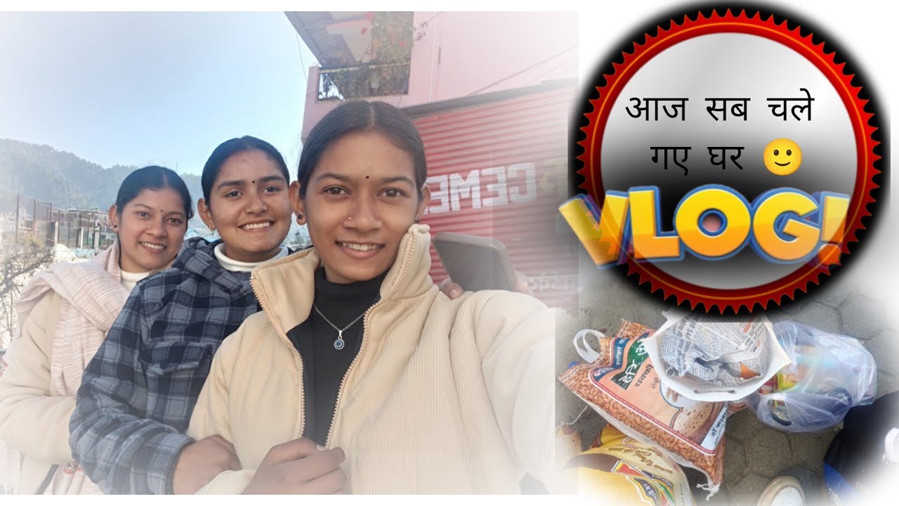 आज सब लोग चले गए घर🙂❤️‍🩹