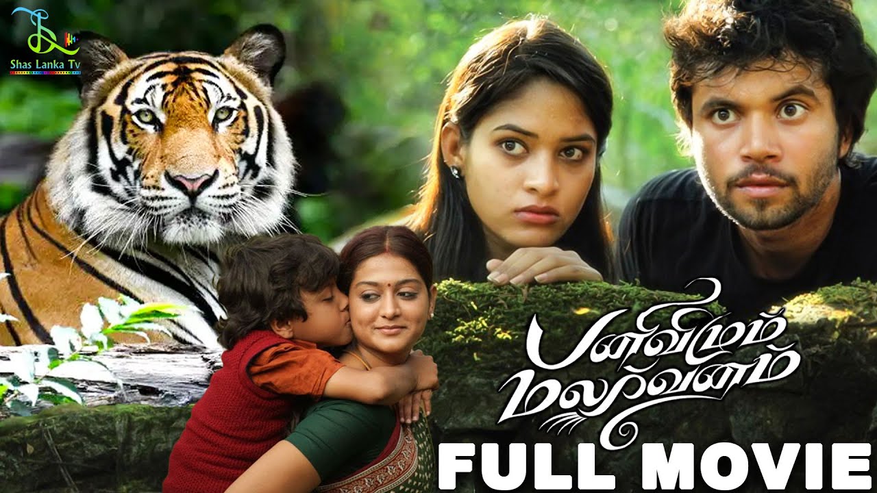 🐯Panivizhum Malarvanam Full Movie In HD | Abhilash | Sanyathara | Varsha Ashwathi | Shas Lanka TV