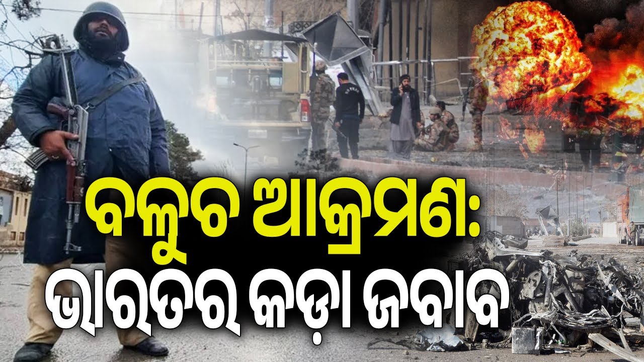 Balochistan Sees Militant Attacks in 14 Areas, Security Forces Launch Counter-Operations