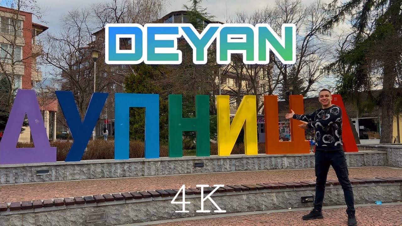 DEYAN - DUPNICA (Official 4K Video) prod. DJ 44
