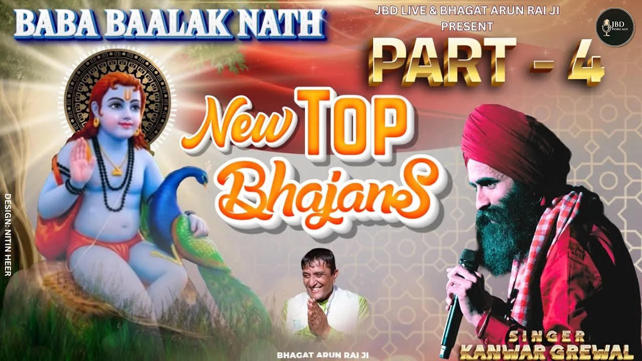 New Bhajan | Kanwar Grewal | Baba Balak Nath | Part - 4