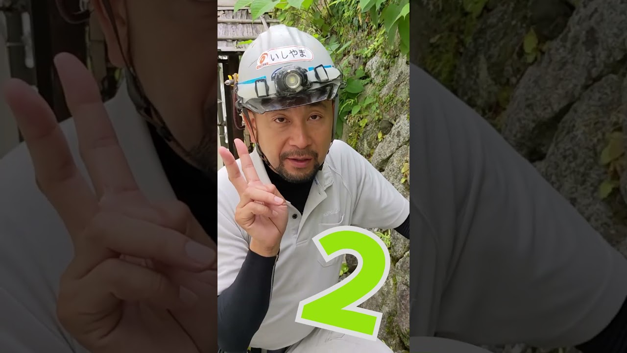 【モルダム工法】石垣や石積み擁壁の補修に選ばれる５つのポイント！