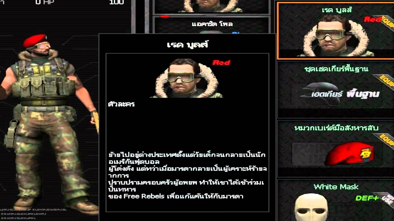 [PointBlankTH]โชว์คลังแสงในตำนาน