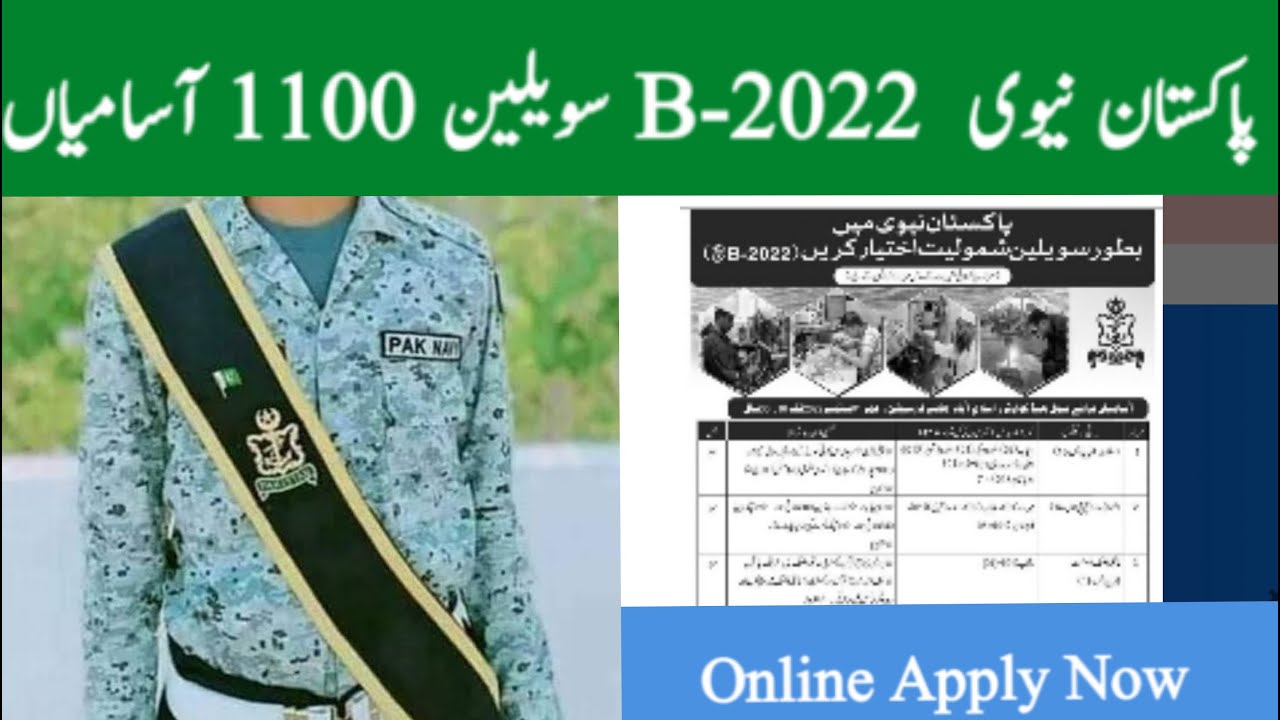 Pak Navy Civilians B-2022  Jobs