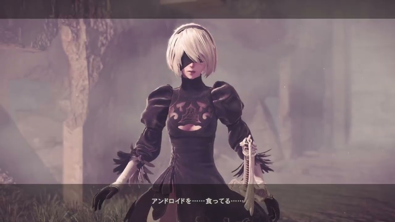 NieR:Automata～初見プレイ～Part5