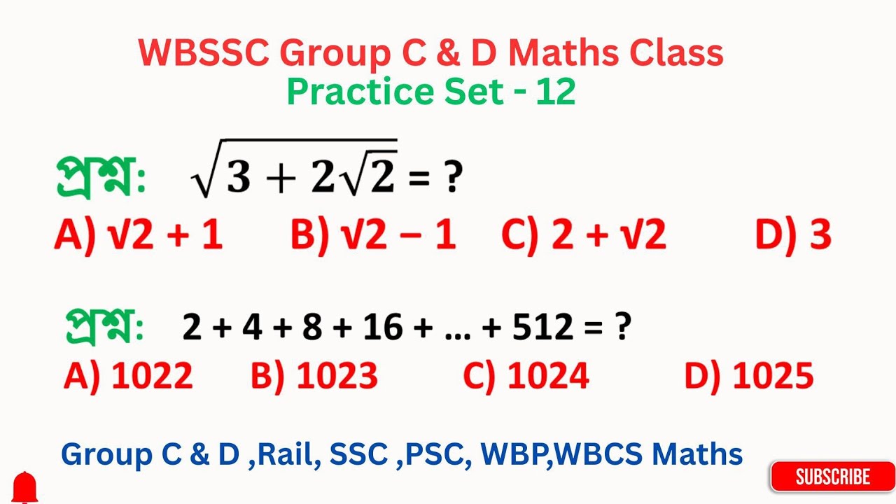 WBSSC Group C and D Maths Class (Practice Set 12) 