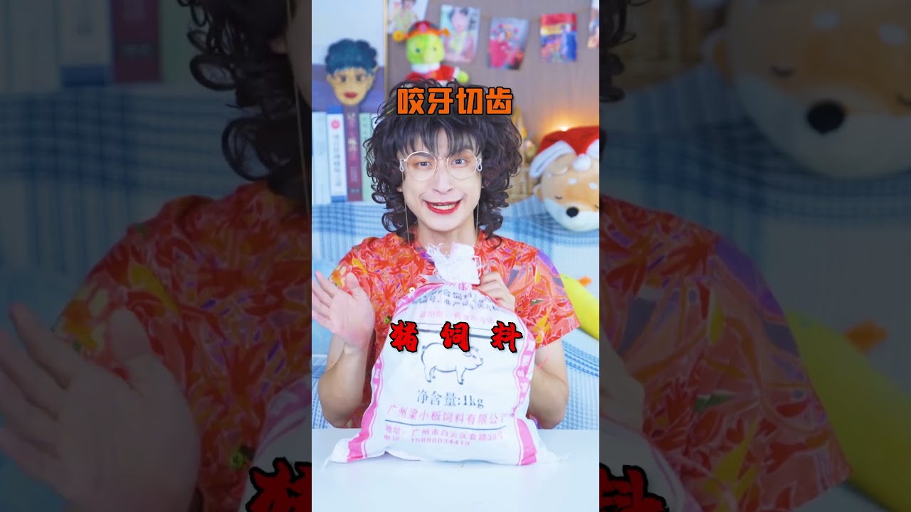 这些直男礼物真是小刀拉屁股，让人开眼了&hellip;#测评 #好物開箱 #购物 #搞笑