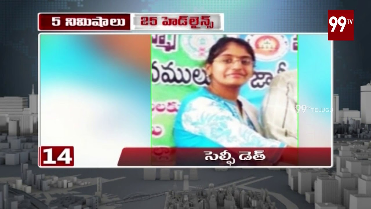 9AM Headlines | Telugu Trending News | 16-05-2019 | 99TV Telugu