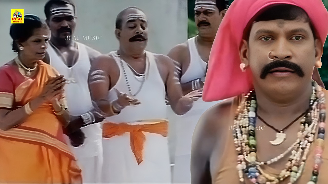 எவன்டா எங்க அப்பனா சுட்டது#வடிவேலுமரணகாமெடி100%#சிரிப்புஉறுதி#VadivelComedy