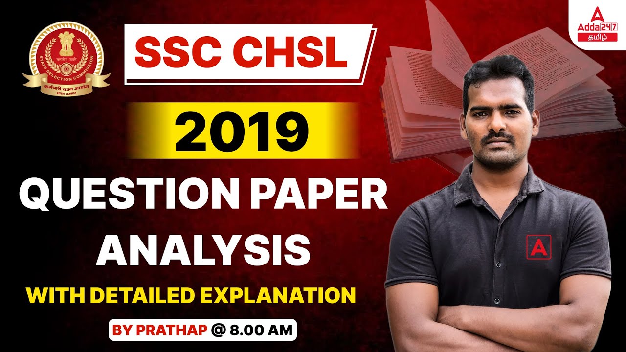 SSC CHSL 2022 2023 | SSC CHSL 2019 Question Paper Analysis With Detailed Explanation