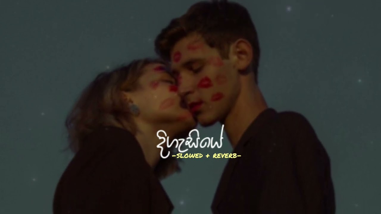 Digasiye | දිගැසියේ ( Slowed + Reverb )
