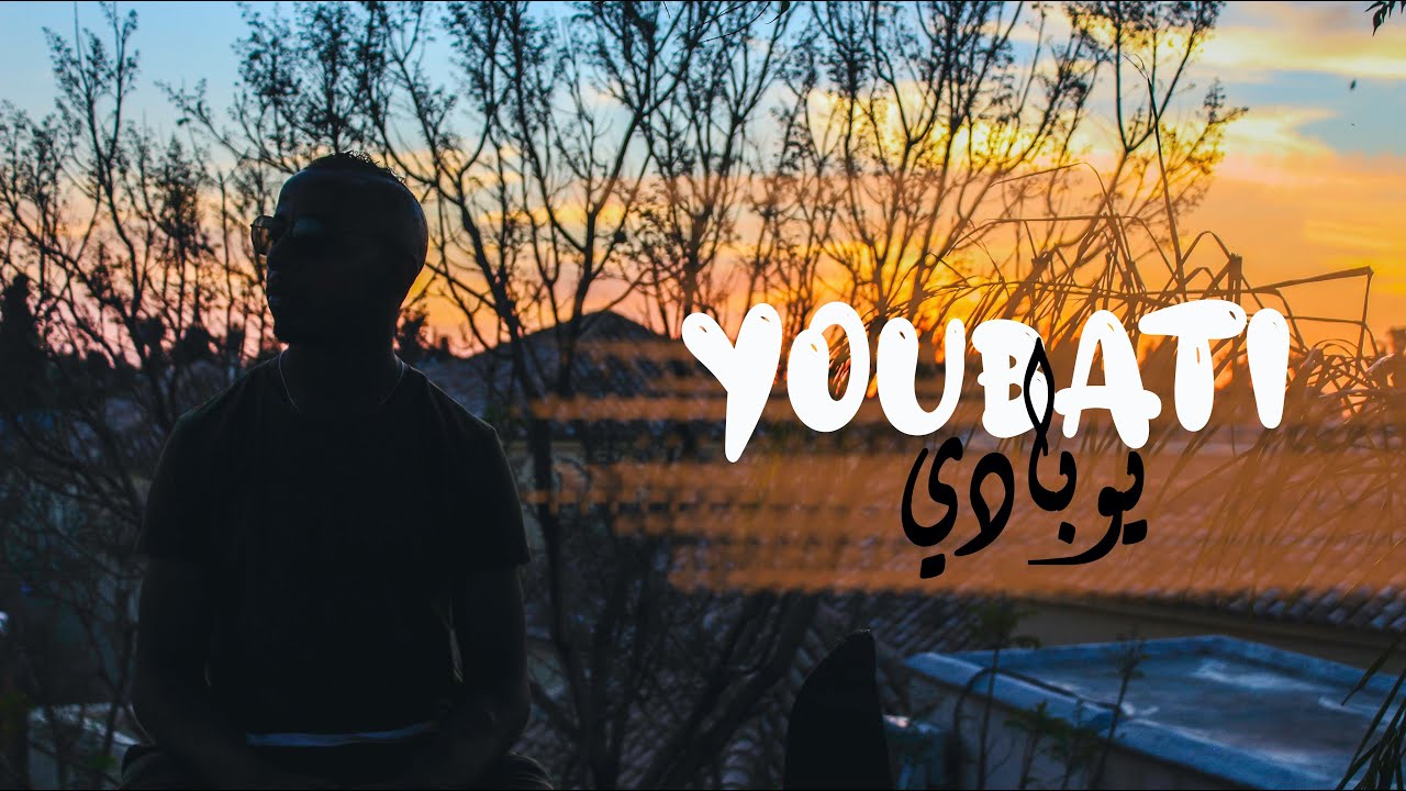 ADIL BAAZI - YOUBATI - 