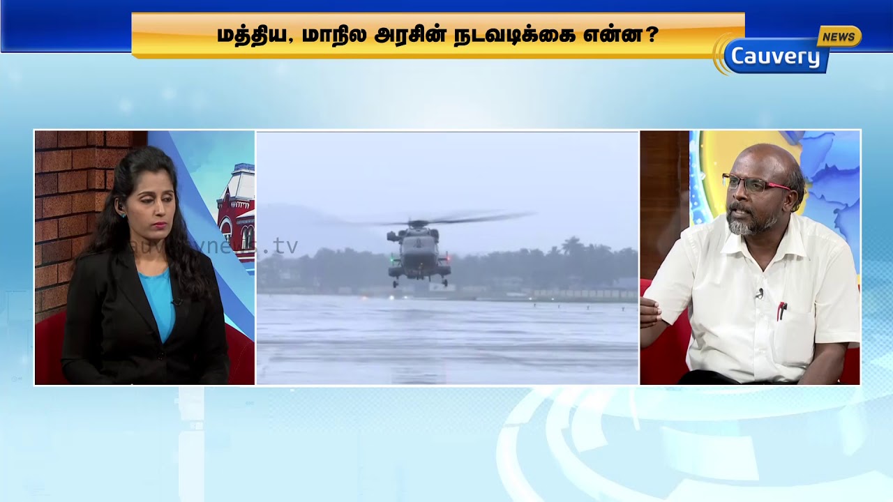 மீனவர்கள் மீட்பில் அரசு | 8Thisai | Fishermen | Cauvery News