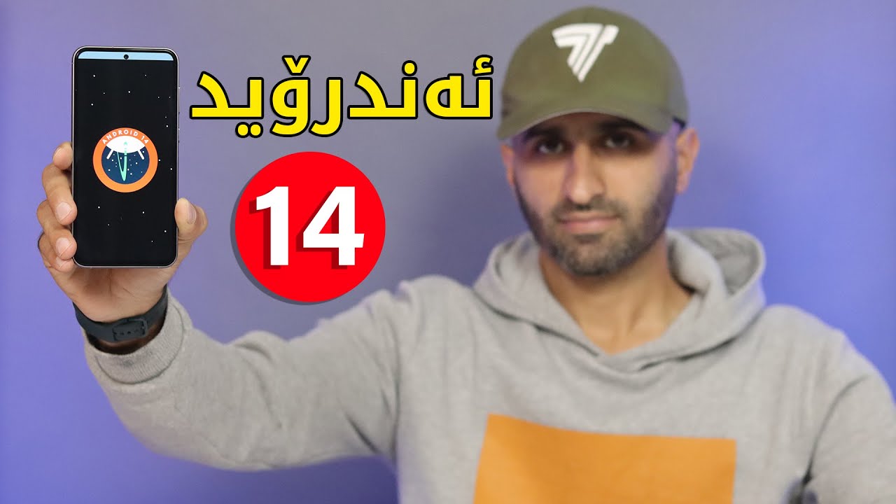 نوێکاریەکانی ئەندرۆید 14 بۆ مۆبایل و تابلێتەکانی سامسۆنگ - ڕووکاری بەکارهێنەری ONE UI 6.0