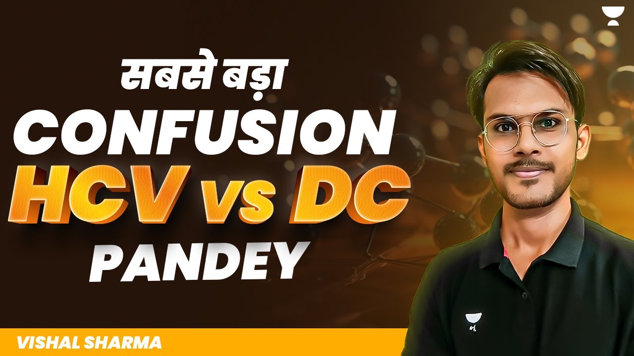 सबसे बड़ा confusion HCV v/s DC Pandey | Vishal