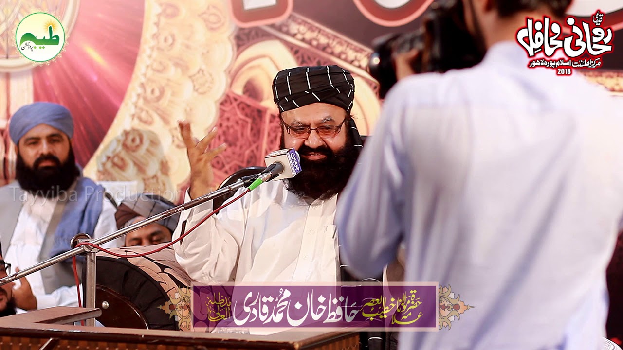 Allama Khan Muhammad Qadri Beautiful speech | Shan e Hazrat Imam Hussain