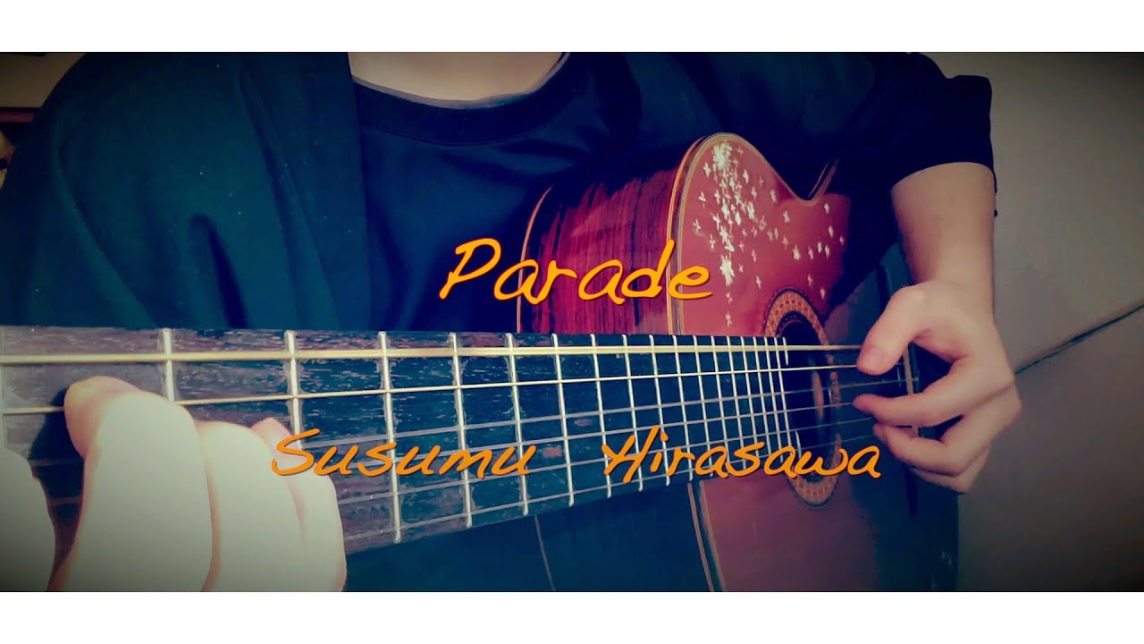 パレード　Parade / 平沢進 Susumu Hirasawa 映画「パプリカ」Paprika (Guitar Cover)