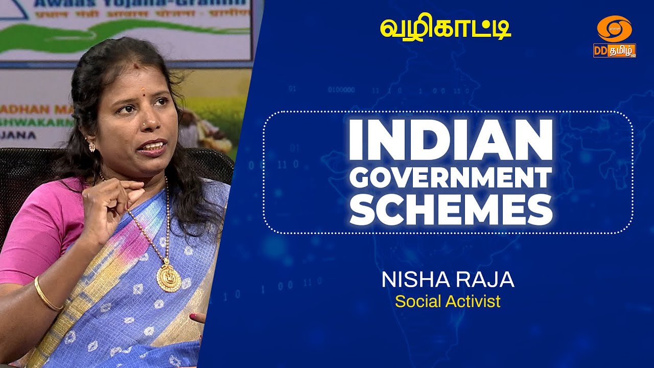 Vazhikaatti | Government Schemes | Nisha Raja -Social Activist