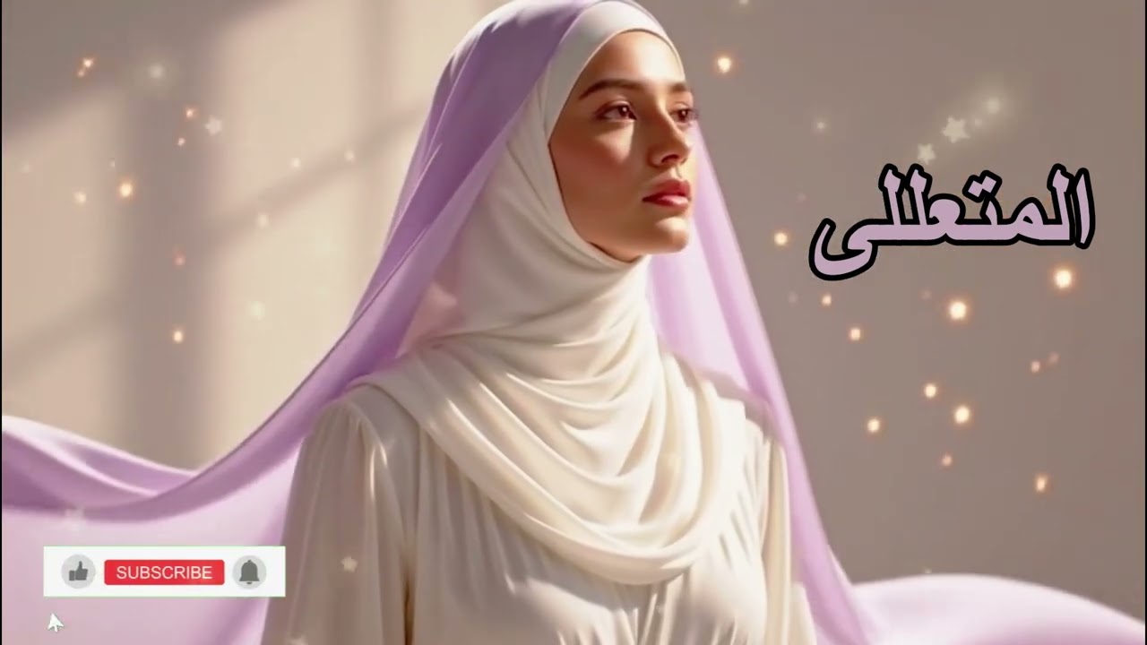 Qalb Al-Noor  | Emotional Islamic Arabic Nasheed