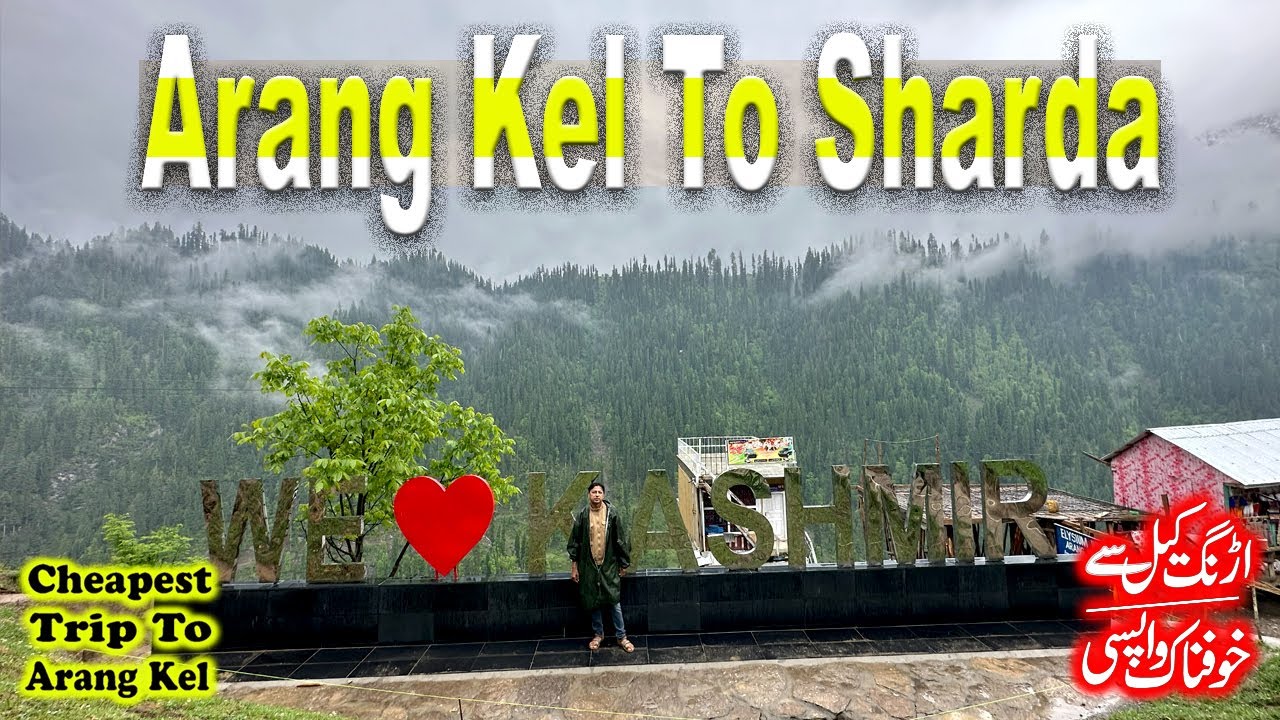 arang kel | return to sharda from arang kel | neelum valley